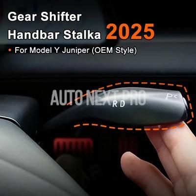 並行輸入品】2025-2026 モデルY ジュニパー 電動シフトレバー/パドル