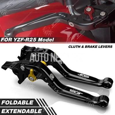ヤマハ用 Yamaha YZF R25 YZFR25 クラッチレバー ブレーキレバーセット
