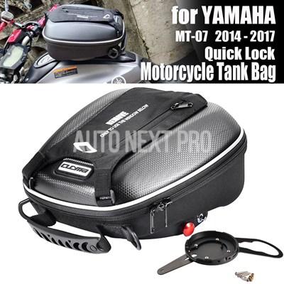 MT-07 タンクバッグ ヤマハ 純正 バイク 部品 RM07J ワイズギア 廃盤 シティ ステー リンクアダプター付き 車検 Genuine 【中古】 85 ヤマハ MT07 MT-07 2014-2017 タンクバッグクイックロックバイク