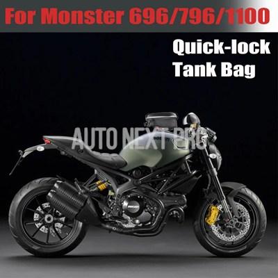 ドゥカティモンスター 696 796 1100 タンクバッグバイクサドルバッグ