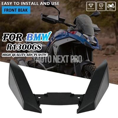 並行輸入品】BMW R1300GS 2024-2025 フロントビークフェアリング保護