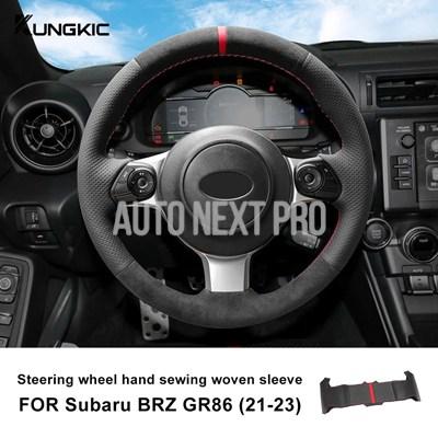 並行輸入品】スバル BRZ トヨタ GR86 2021 2022 2023 2024 スエード 