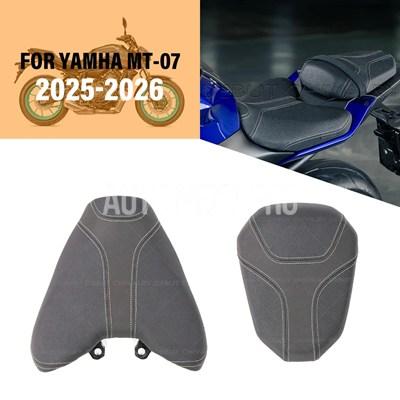 ヤマハ MT-07 2025 コンフォートシート MT07 GP バイク用リアシート