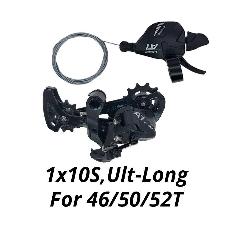 並行輸入品】LTWOO A7 1X10 10 スピードディレイラートリガーグループ