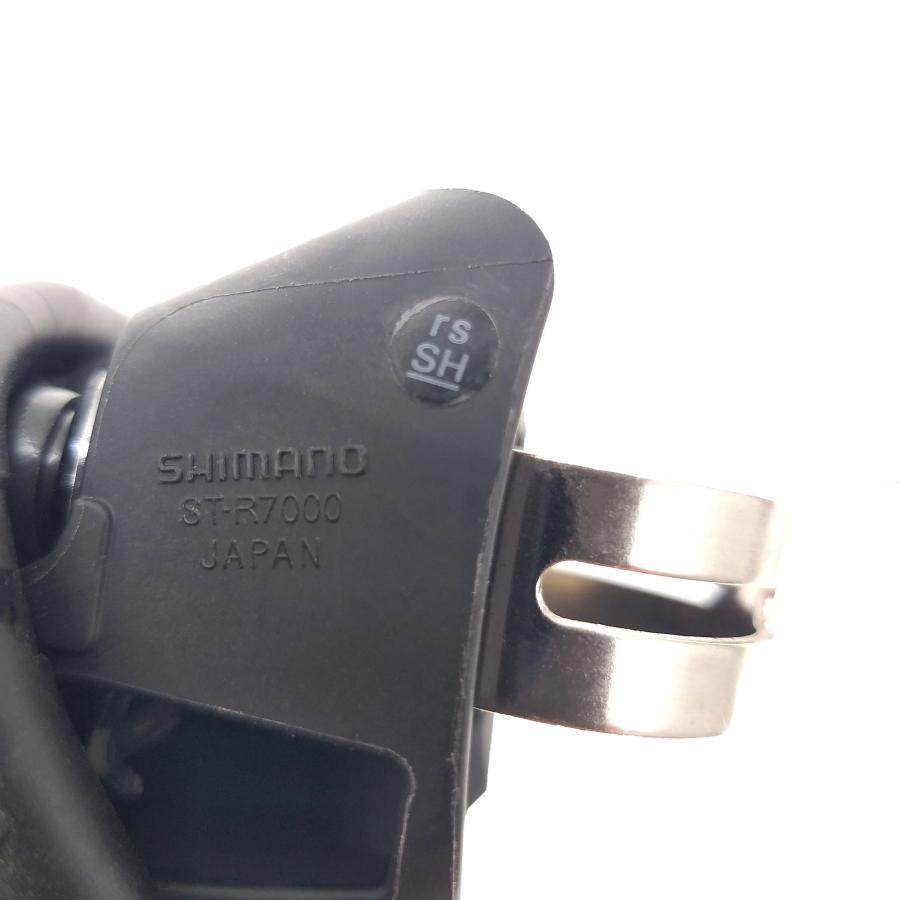 シマノ 105 ST-R7000 デュアルコントロールレバーリムブレーキ 2x11