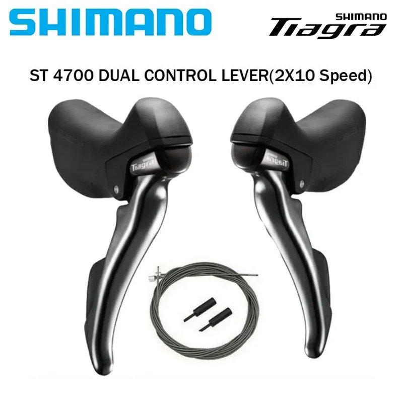 並行輸入品】シマノ クラリス R2000 SORA R3000 TIAGRA 4700 105 R7000
