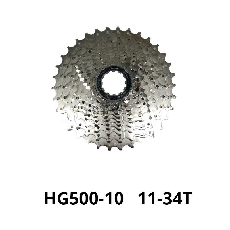 並行輸入品】Shimano-tiagra 4700チェーンセット 2x10s バイクシフター