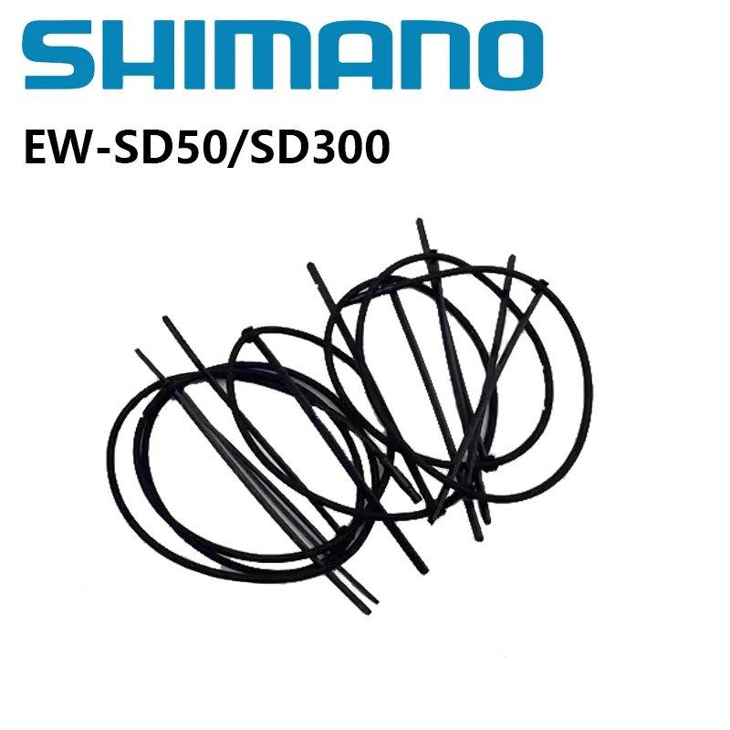 並行輸入品】シマノ E-TUBE Di2 部品 EW-SD50 9070 6870 6770 R8050