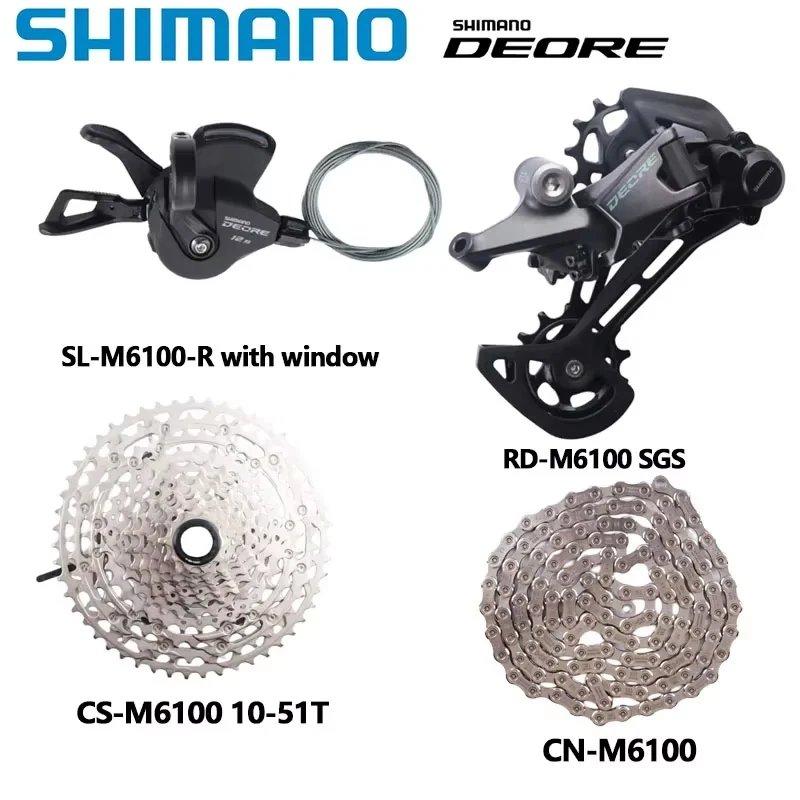 Takeo_kmr　DEORE 12S リアディレイラー＋ブレーキセット 並行輸入品】シマノ deore m6100 1x12s グループセット mtb