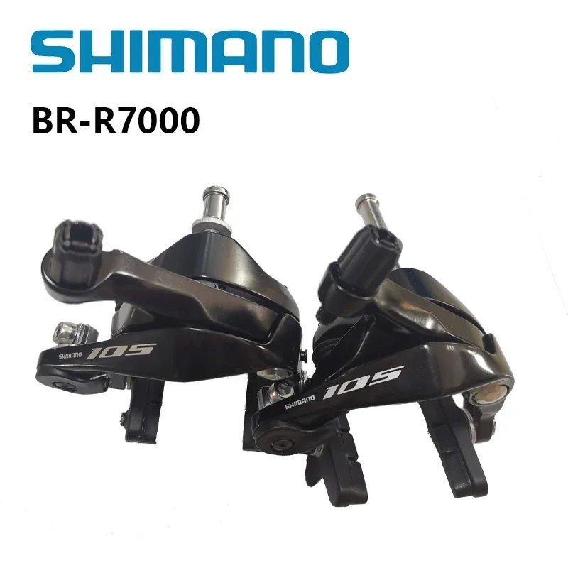 並行輸入品】シマノ 105 br r7000 アルテグラ r8000 デュアルピボット