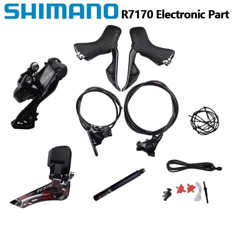 【並行輸入品】shimano-電子部品r7170 2x12s rd-r7150バッテリーdn300 di2 r7170 l05a k05s 小型セットの画像