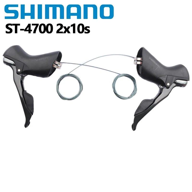 並行輸入品】shimano-自転車ギアレバー ギアシフト4700 2x10スピード 