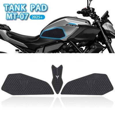 並行輸入品】MT-07 2025 タンクパッドオートバイアクセサリー燃料