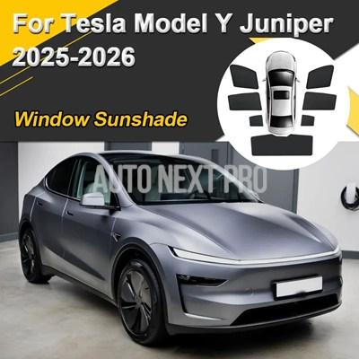 テスラModel YL サンルーフサンシェード＆カーバイザー グレー テスラ モデルY ジュニパー 2025 2026用 車用サンシェード メッシュ