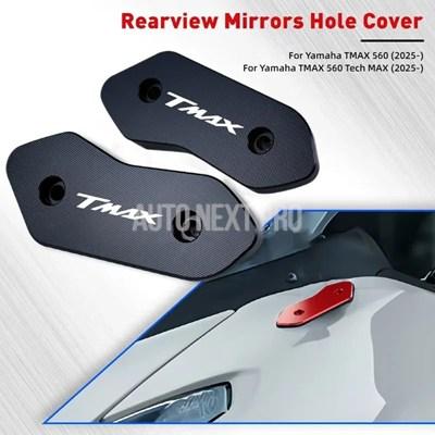 並行輸入品】ヤマハ t-max560 tmax 560 テックマックス 2025-バイク