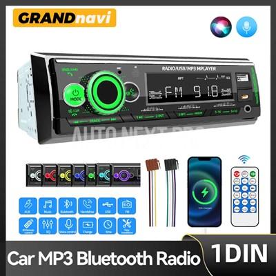 車載用 カーオーディオ Carplayカーラジオ マルチメディア プレーヤー カーステレオプレーヤー デジタルBluetoothカーMP3プレーヤー 50Wx4 FM
