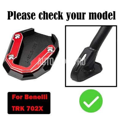 並行輸入品】CNCバイク 二輪スタンド サイドスタンド 延長パッド