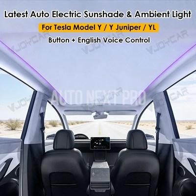 新型YジュニパーモデルYL電動サンシェード テスラ モデルY用