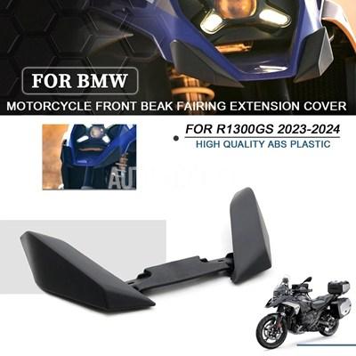 並行輸入品】バイクフロントフェンダークチバシ bmw r1300gs r 1300 gs