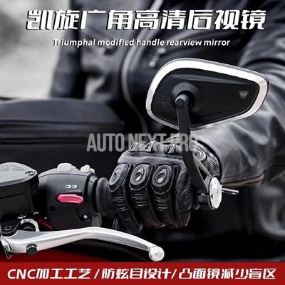 並行輸入品】バイクハンドルバーバックミラーバーエンドミラーロケット