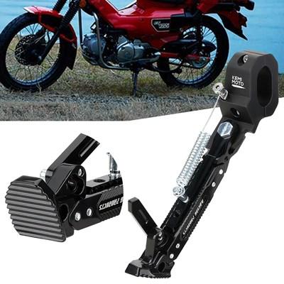 確認用　専用 並行輸入品】KEMIMOTO-バイク用折りたたみ式キックスタンド