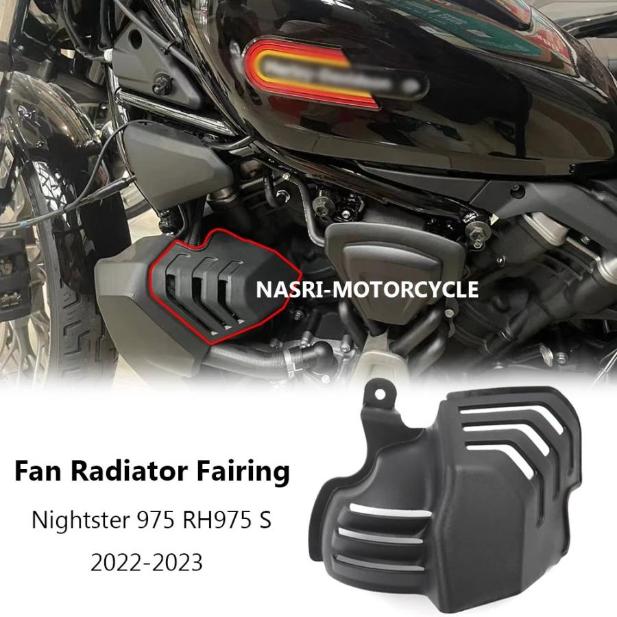 ハーレーダビットソン　ナイトスター　ファンカバー ハーレーダビットソン ナイトスター ファンカバー ナイトスター