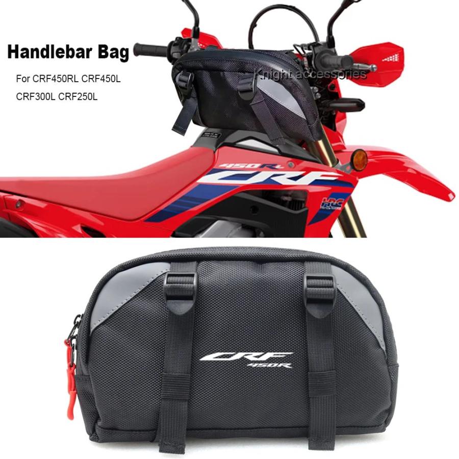 並行輸入品】多機能バイクハンドルバーバッグ 多機能収納バッグ ホンダ