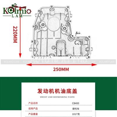 並行輸入品】1999 - 2007 ホンダ CB400 VTEC 1 2 3 バイクエンジン 