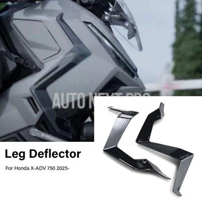 サイドウインドプロテクターカバーホンダ X-ADV 750 X ADV750 2025
