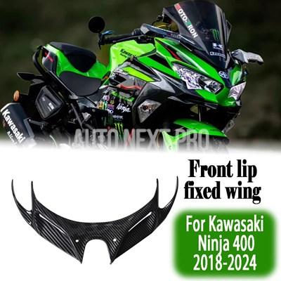 並行輸入品】カワサキ ニンジャ400 ninja400 2018-2024 フロント