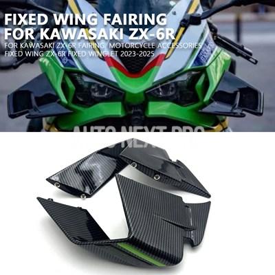 並行輸入品】カワサキ zx-6r ZX6R 新型バイクアクセサリー フェア