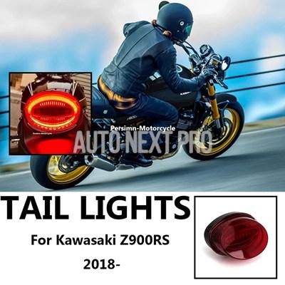 並行輸入品】カワサキ Z900RS Z900 RS 2018- 防水テールライト