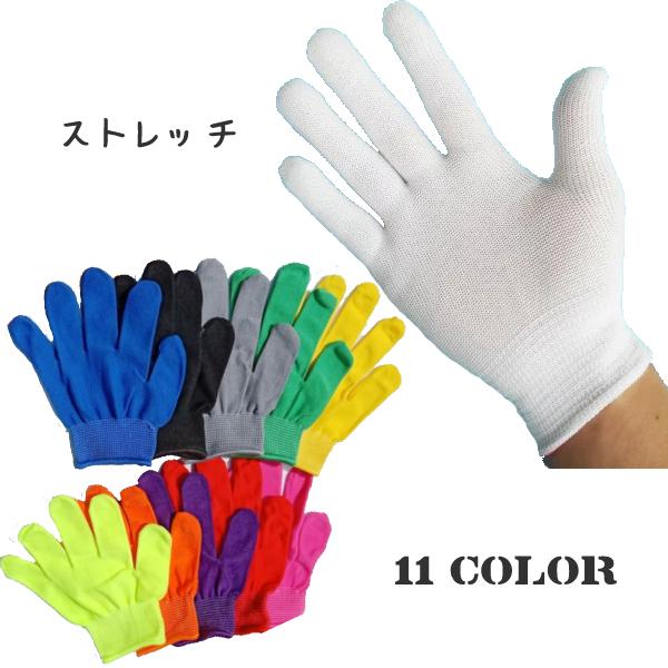 塩辛い ぶどう アルネ 子供 手袋 白 Psc Qcc Org