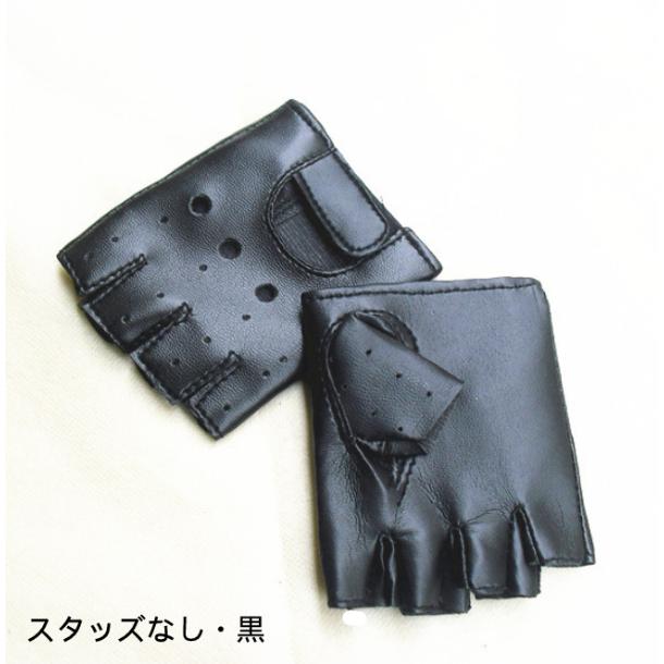 b012 男女兼用 スタッズ ダンス手袋 グローブ 指なし ハーフフィンガー