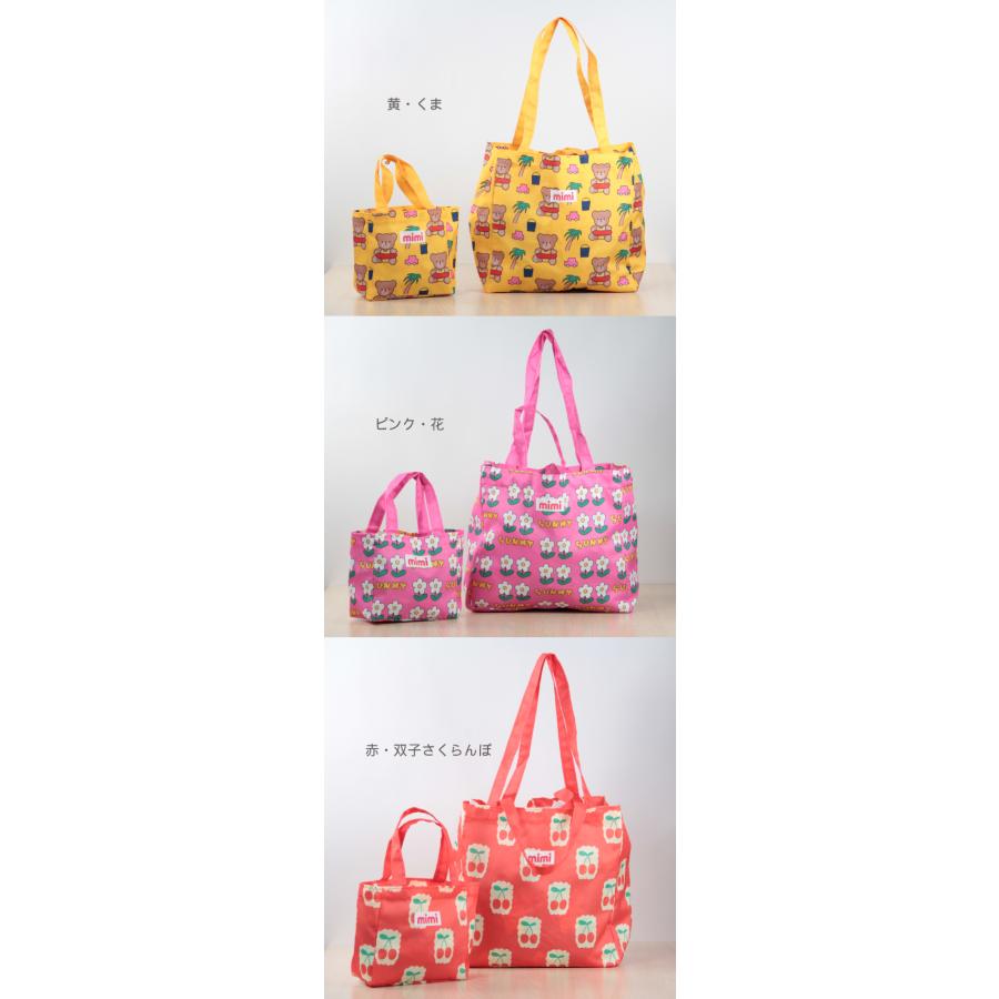 ba003 保育園用カバン トートバッグ ママさんのサブバッグ レッスン
