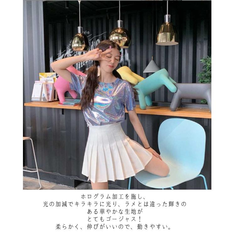 e051【ダンス衣装】ホログラム加工 半袖トップス【7色・9サイズ】ラメ