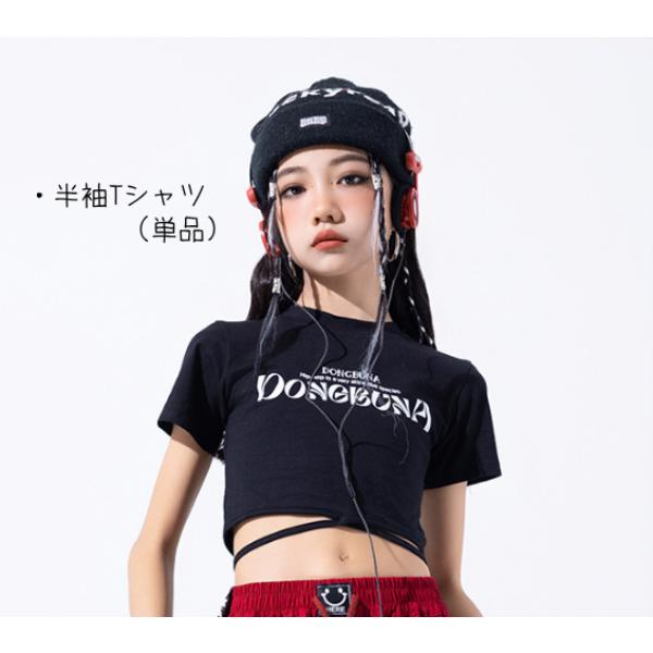 黒赤 ニット帽子 デニム キッズ ダンス衣装 ヒップホップ ジャズ 女の子 ジャズダンス セットアップ チア 子供服トップス スカート パンツ k-pop 衣装 jazz団体 |  | 02