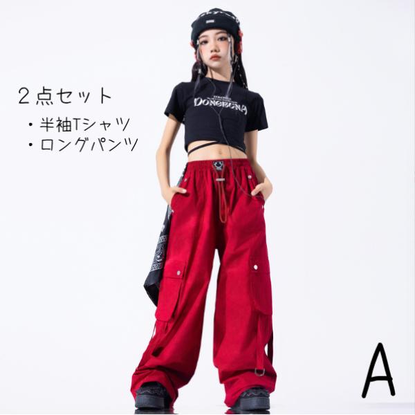 黒赤 ニット帽子 デニム キッズ ダンス衣装 ヒップホップ ジャズ 女の子 ジャズダンス セットアップ チア 子供服トップス スカート パンツ k-pop 衣装 jazz団体 |  | 06