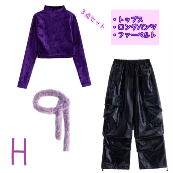 黒 紫 レザーファー レース キッズ ダンス衣装 ヒップホップ 女の子 ジャズダンス セットアップ チア 子供服 トップス パンツ k-pop 衣装 jazz hiphop韓国 |  | 12