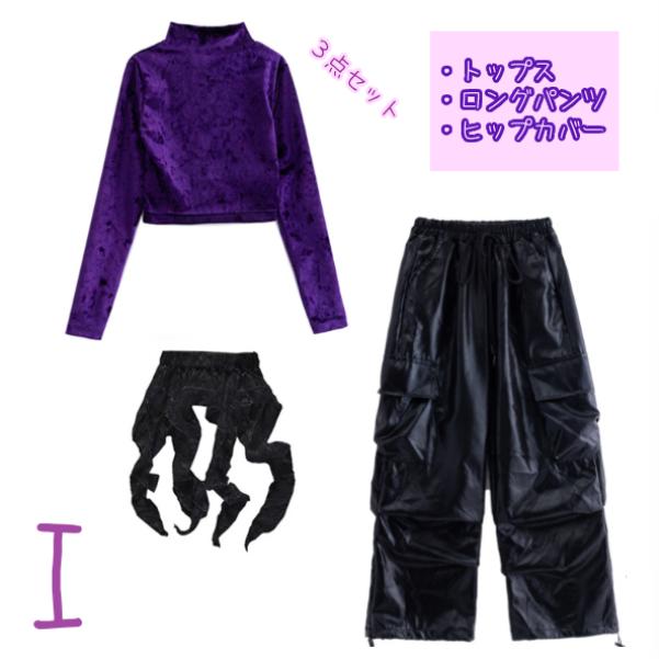 黒 紫 レザーファー レース キッズ ダンス衣装 ヒップホップ 女の子 ジャズダンス セットアップ チア 子供服 トップス パンツ k-pop 衣装 jazz hiphop韓国 |  | 13