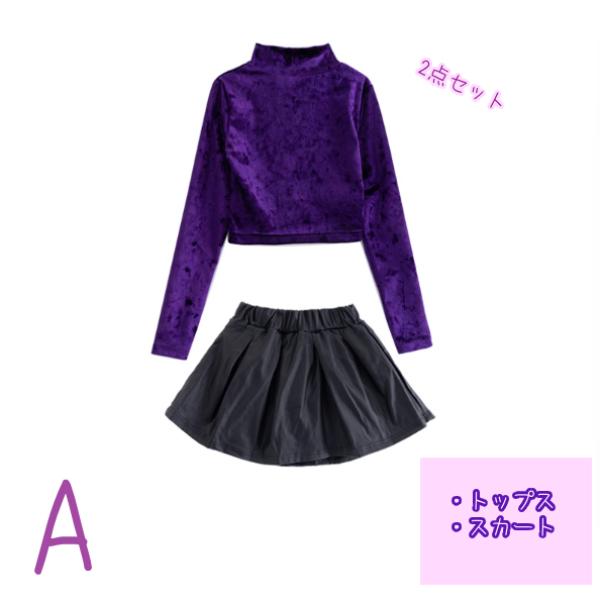黒 紫 レザーファー レース キッズ ダンス衣装 ヒップホップ 女の子 ジャズダンス セットアップ チア 子供服 トップス パンツ k-pop 衣装 jazz hiphop韓国 |  | 05