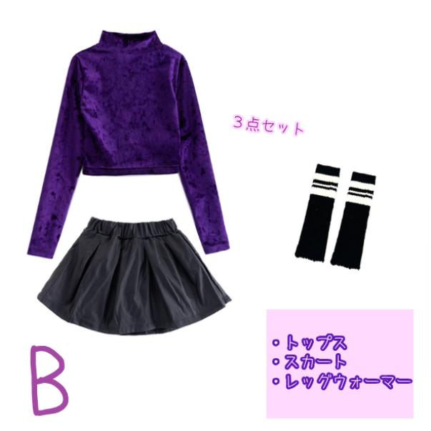 黒 紫 レザーファー レース キッズ ダンス衣装 ヒップホップ 女の子 ジャズダンス セットアップ チア 子供服 トップス パンツ k-pop 衣装 jazz hiphop韓国 |  | 06