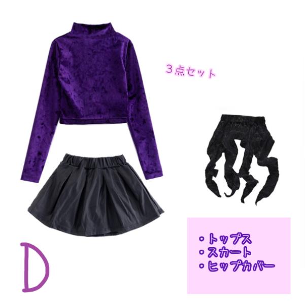 黒 紫 レザーファー レース キッズ ダンス衣装 ヒップホップ 女の子 ジャズダンス セットアップ チア 子供服 トップス パンツ k-pop 衣装 jazz hiphop韓国 |  | 08
