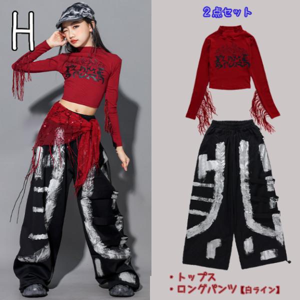 社交ダンス セットアップ L 日本製 黒 赤 紫 光沢 ステージ衣装 レッスン 黒系 レザー 光沢 キッズダンス衣装 セットアップ ヒップホップ 女の子