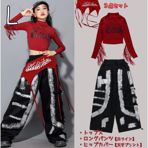 赤 黒 レッド ワイン ブラック キッズ ダンス衣装 ヒップホップ 女の子