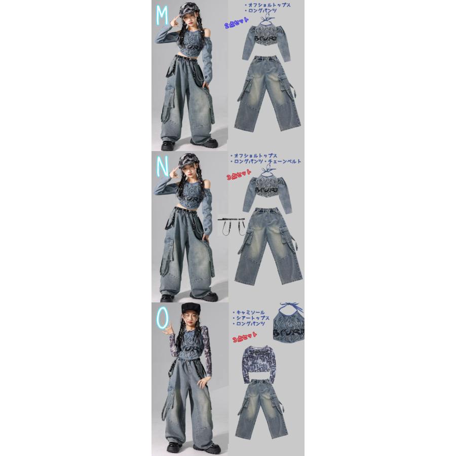 グレー デニム 青ブルー ブラック キッズ ダンス衣装 ヒップホップ