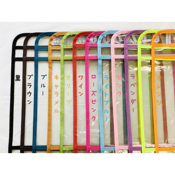 即納15色 【送料無料】高透明度ランドセル 汗取りメッシュ素材クッションパッド チェストベルト 透明ランドセルカバー 雨カバー クリア 通学 男の子反射材あり　 |  | 01