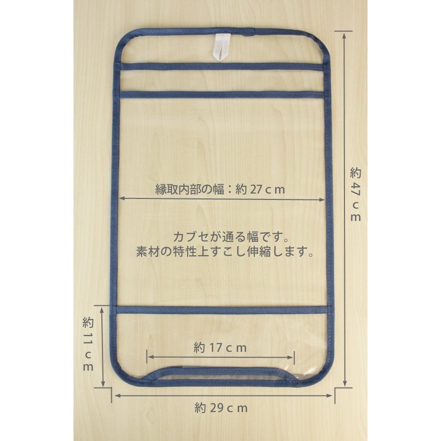 即納15色 【送料無料】高透明度ランドセル 汗取りメッシュ素材クッションパッド チェストベルト 透明ランドセルカバー 雨カバー クリア 通学 男の子反射材あり　 |  | 03