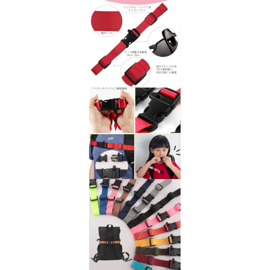 即納15色 【送料無料】高透明度ランドセル 汗取りメッシュ素材クッションパッド チェストベルト 透明ランドセルカバー 雨カバー クリア 通学 男の子反射材あり　 |  | 19