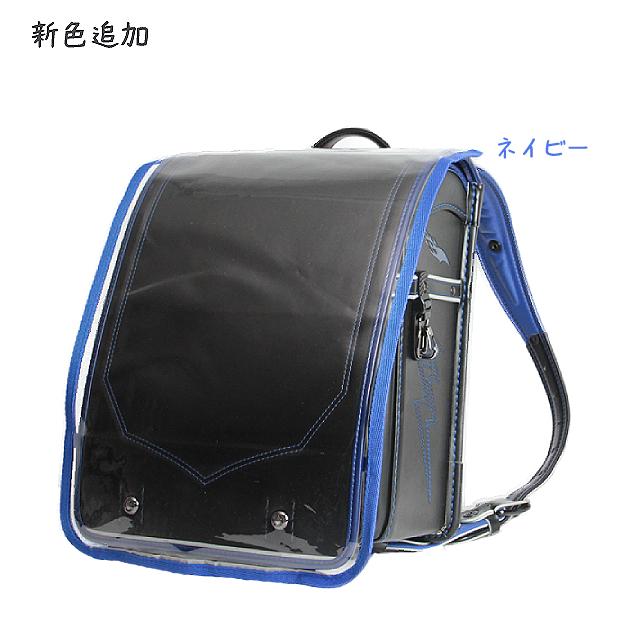 即納15色 【送料無料】高透明度ランドセル 汗取りメッシュ素材クッションパッド チェストベルト 透明ランドセルカバー 雨カバー クリア 通学 男の子反射材あり　 |  | 04